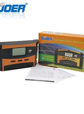 索尔PWM太阳能控制器12v24v48V液晶数显路灯光伏发电接太阳能板