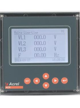 安科瑞ACR320ELH多功能网络电表2~63次谐波监测分时计量电表