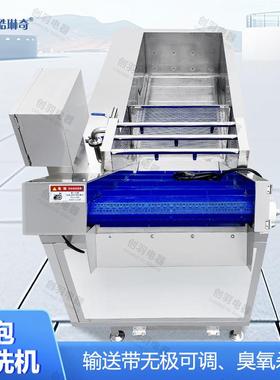 广州4番茄酱厂用气泡大型清洗锈机 30239不钢水果蔬鼓工风式清菜