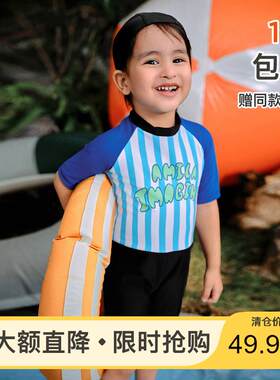男童防晒包邮赠泳帽童贝童装2026年夏季新款儿童泳装