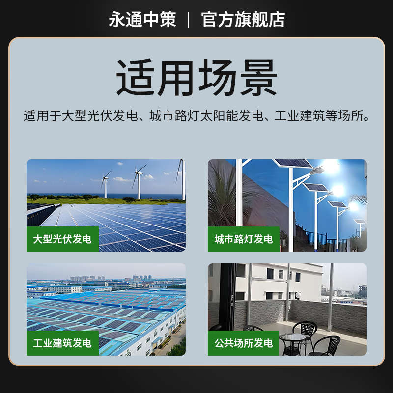 永通PV1-F光伏电缆线直流太阳能专用辐照2.5/4/6平方镀锡铜软电线