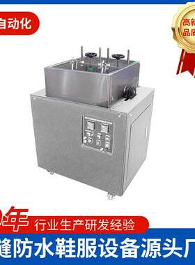 QC-7072QZ静态及动态防水测漏机模拟行走或跑步测漏机防水测漏机