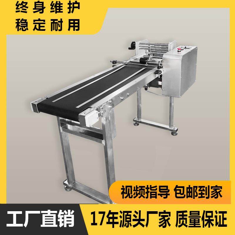 PE朔料袋分页机可配套喷码激光机纸盒纸张卡片信封食品袋分页机