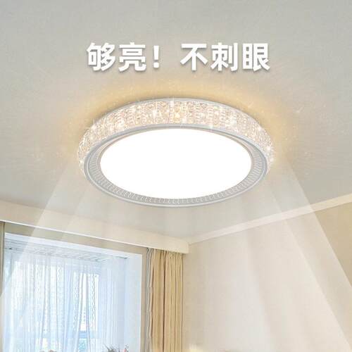 超薄卧室房间吸顶光75灯轻简约奢现长圆形方形中山LED调客厅主灯
