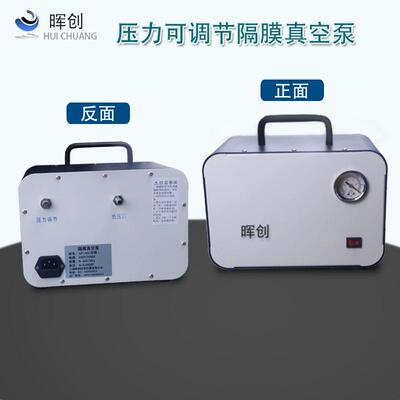 实验真空过滤装置250/500/1000ml真空泵AP-02负压可调砂芯抽滤器