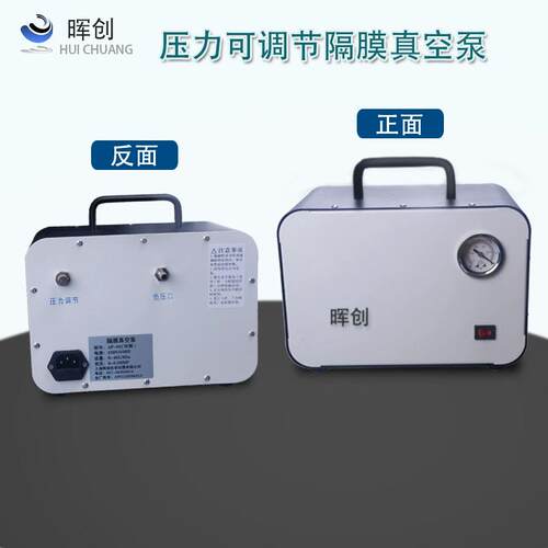 实验真空过滤装置250/500/1000ml真空泵AP-02负压可调砂芯抽滤器