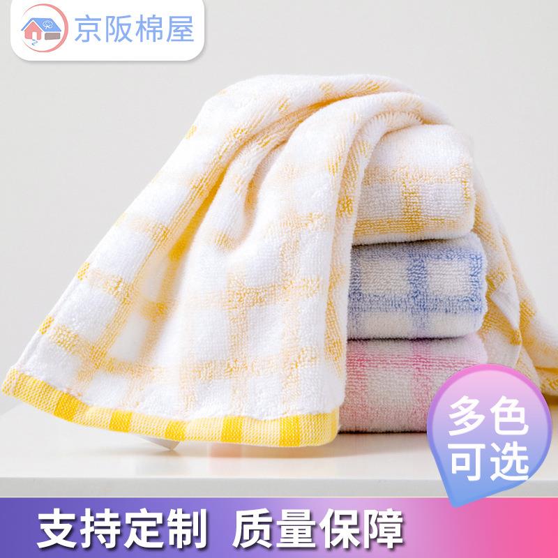 3-10条装薄款帆船丝光棉运动毛巾儿童美容吸水易干洗脸面巾34X74