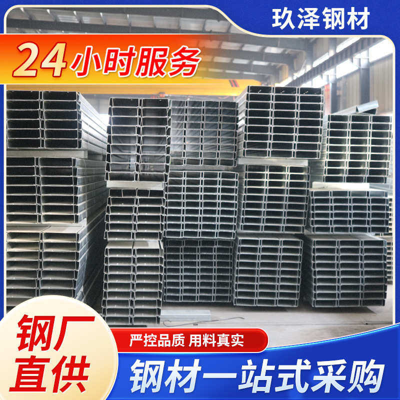 现货销售锌铝镁C型钢 无花锌铝镁檩条批发 钢结构檩条规格齐全,金属材料及制品,有色金属,淘宝优惠券,粉丝福利购,淘宝优惠卷