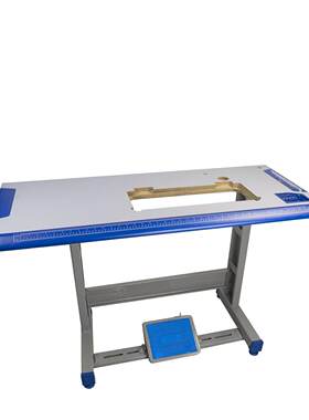 工厂直销缝纫机台板木质桌子铁质站立脚提供个性化服务