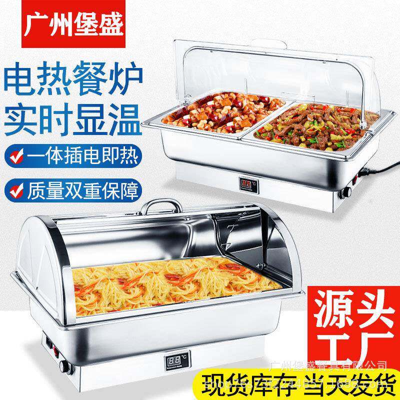 电加热自助餐炉不锈钢保温数显布菲炉可视酒店保温炉食堂保温锅