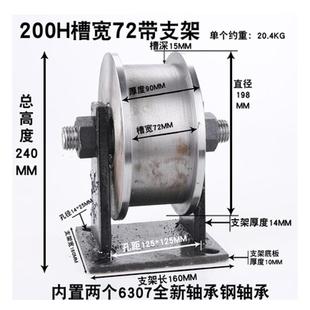 导轨h滚轮重型槽轮轨道型t定做双边铁轨型v滑轮铸铁角钢型型单边u