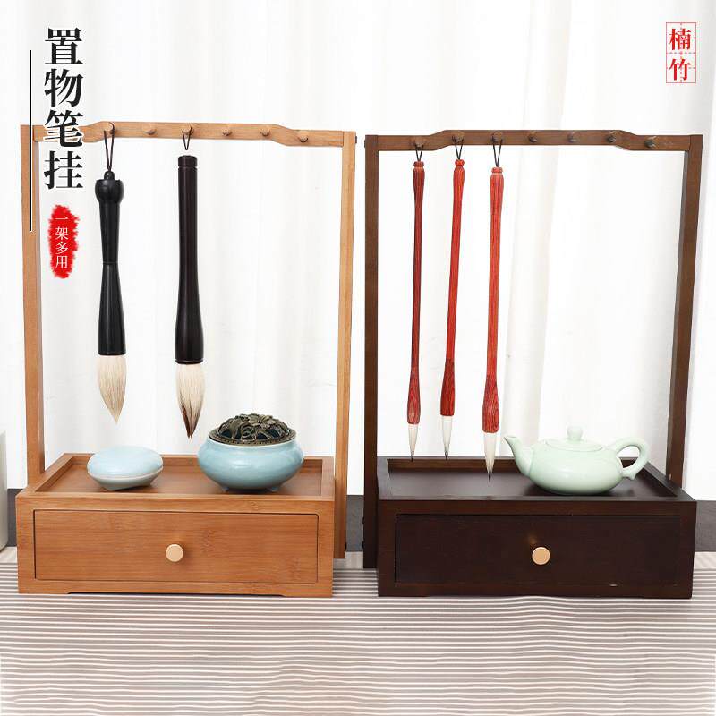抽屉式笔挂笔架展示架入门笔层架子多功能毛笔挂架收纳盒书房摆件