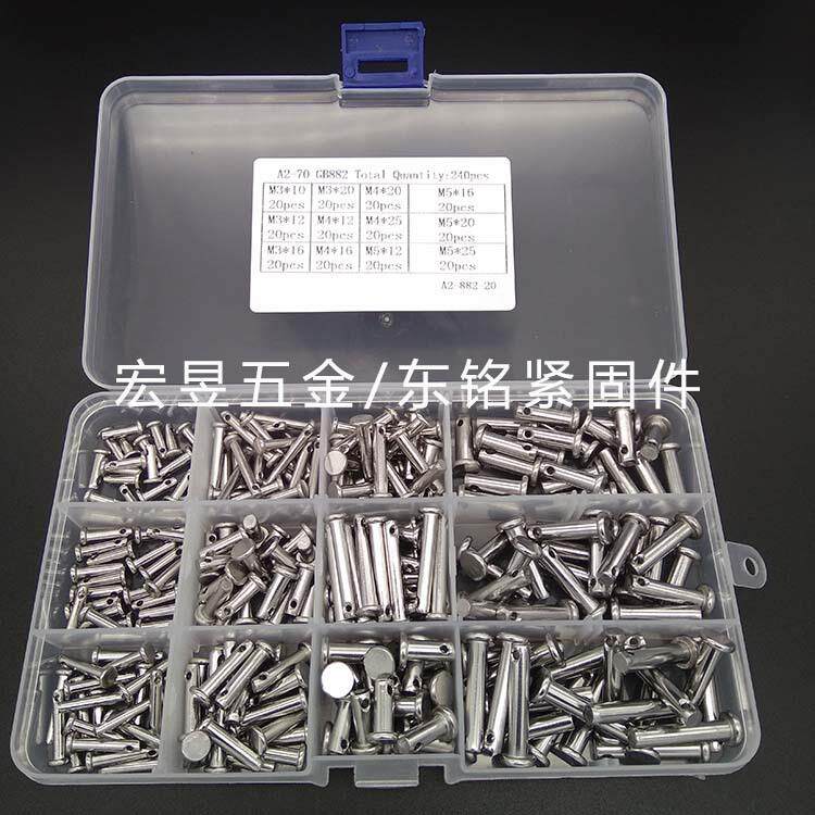 240pcs M3 M4 M5 304 不锈钢GB882销轴组合套装螺帽精密螺丝
