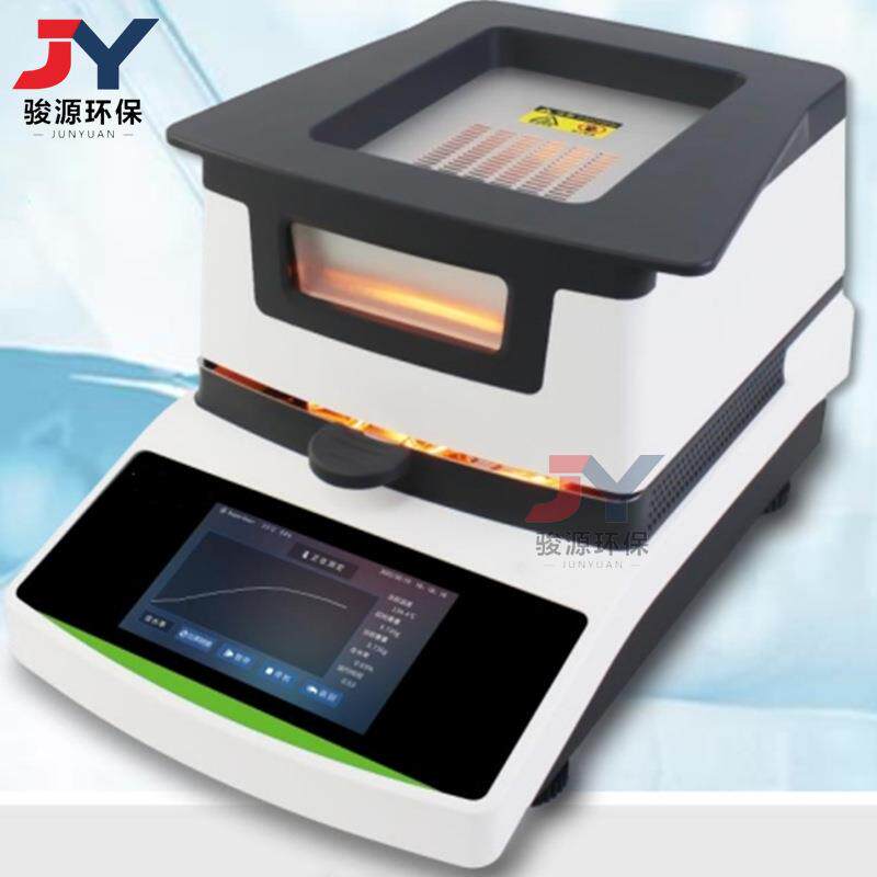 JY-VE20卤素水分快速测定仪0.002g精度级别卤素水分仪水份计水分
