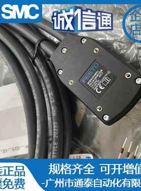 FESTO原装编码器电缆NEBM-REG6-K-7.5-Q14N-REG6 5219211 现货