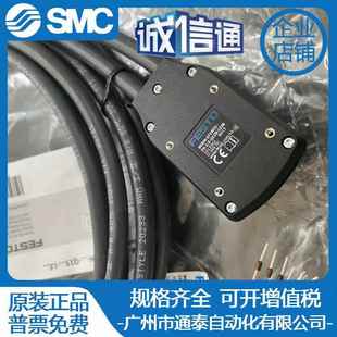 REG6 7.5 FESTO原装 5219211 器电缆NEBM Q14N 现货 编码