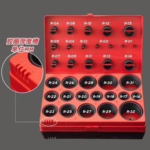 419件套O型圈密封圈 O型橡胶圈丁腈胶0型圈修理盒耐油高温 密封件