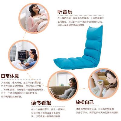 懒人沙发单人可折叠米纳榻榻上靠床背躺椅卧室阳台沙发床收休957