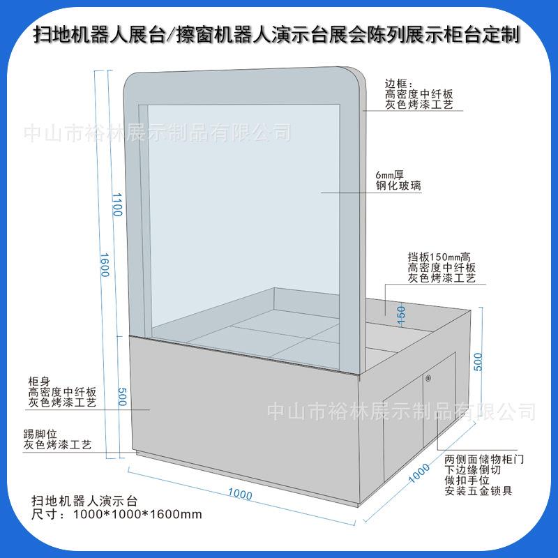 智能擦玻璃机示台展全自动擦YL231002窗机器人展台会扫地机展一演