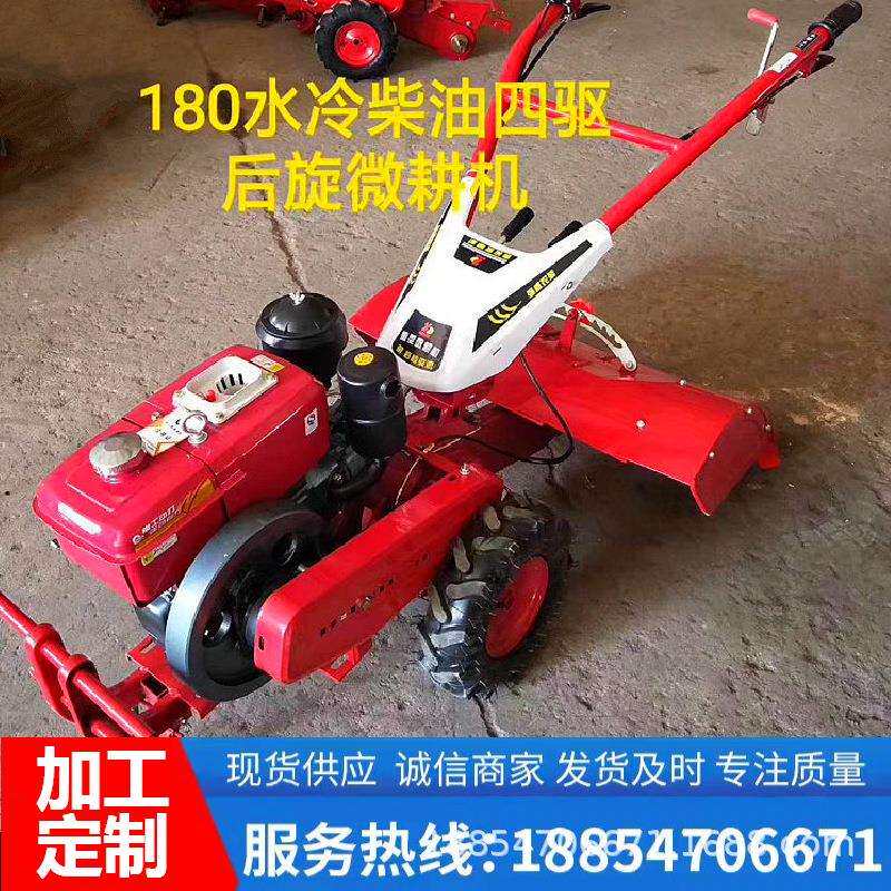 大马力柴油犁地机 四驱自走式微耕机 多功能新型农用工具