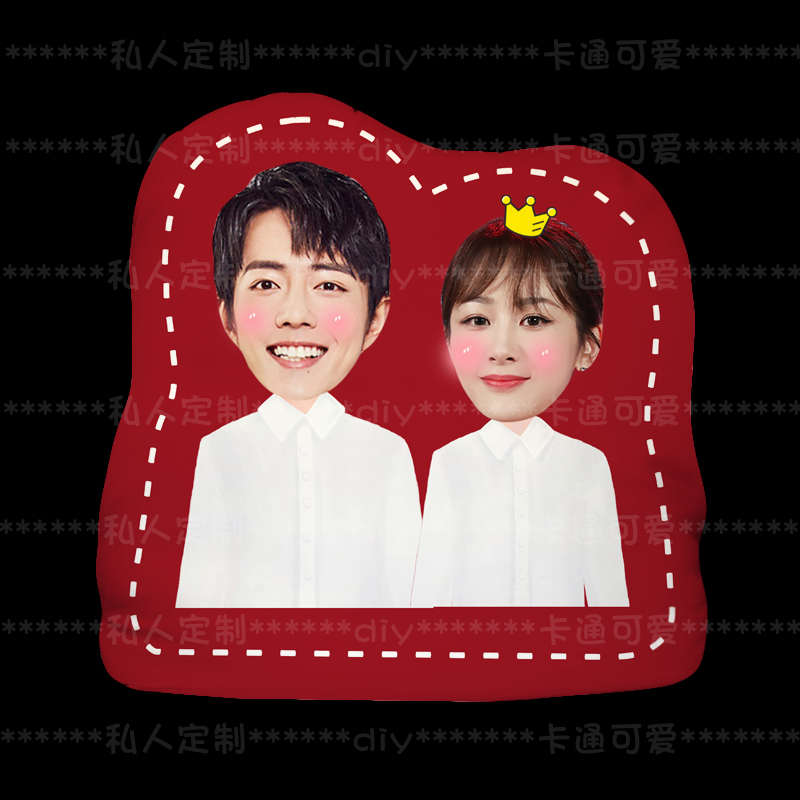DIY照片定制情侣闺蜜头像抱枕男女友生日礼物王一博同款玩偶娃娃