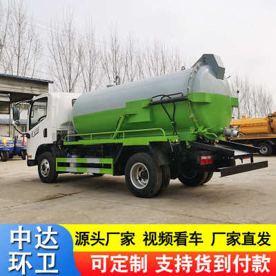 国六蓝牌吸污车5吨-15吨养殖场吸粪吸污车市政环卫管道疏通吸污车