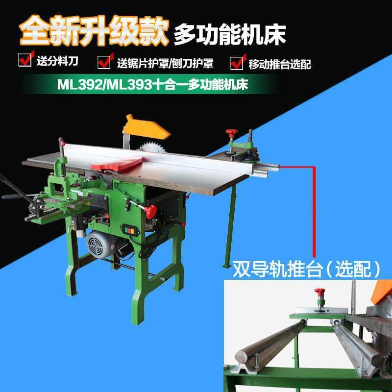 压新款方推台式多功工能木多用机床电刨平66094刨刨孔钻台刨台锯