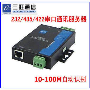 三旺NP301 串口服务器 RS232/485/422转TCP/IP 串口联网服务器