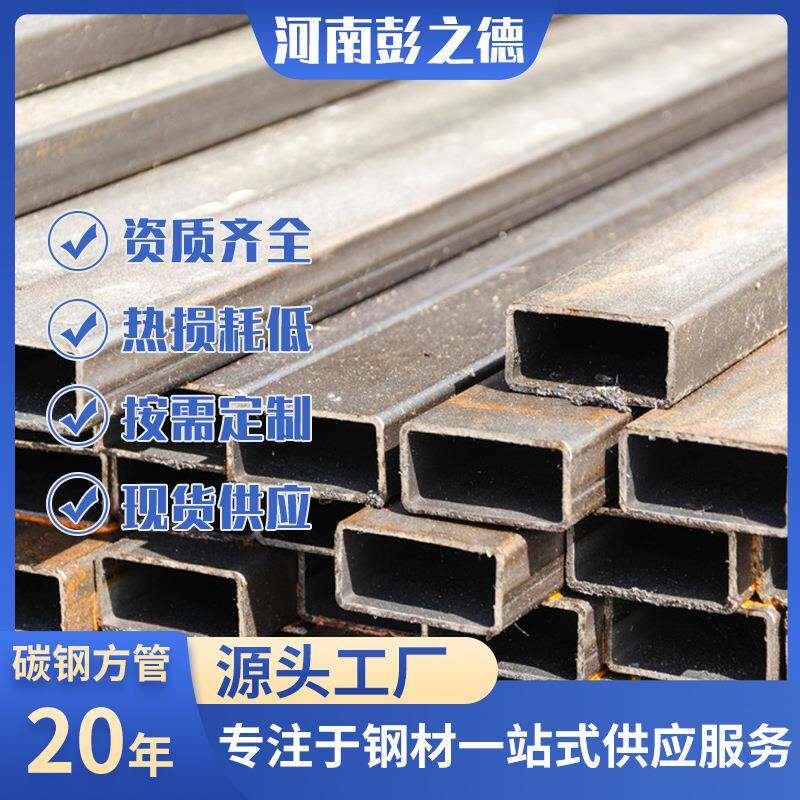 碳钢管方管q235b热镀锌厚壁方钢管40*60厂家供配送全国现货跨境配