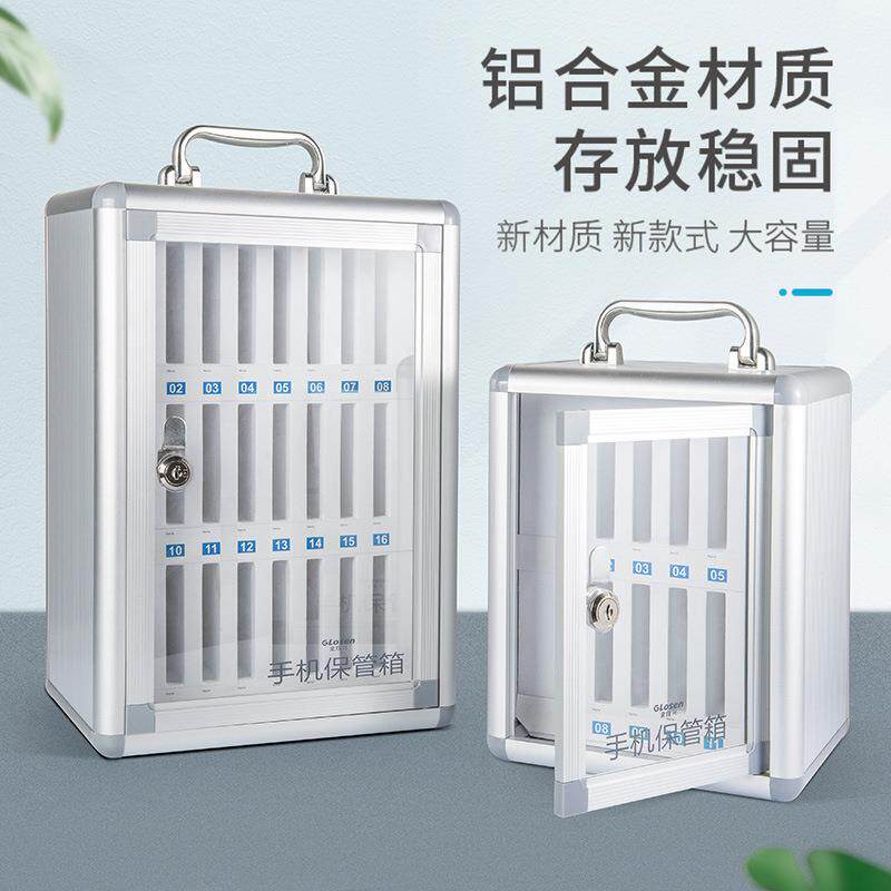 车间会议室手提手机盒手机存放柜密码锁储放电话置物架收纳学生