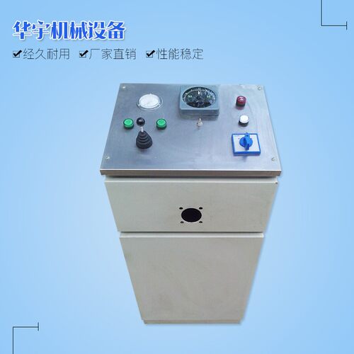 菏泽厂家供应船舶自动化控制操作台大型船用指挥调度台
