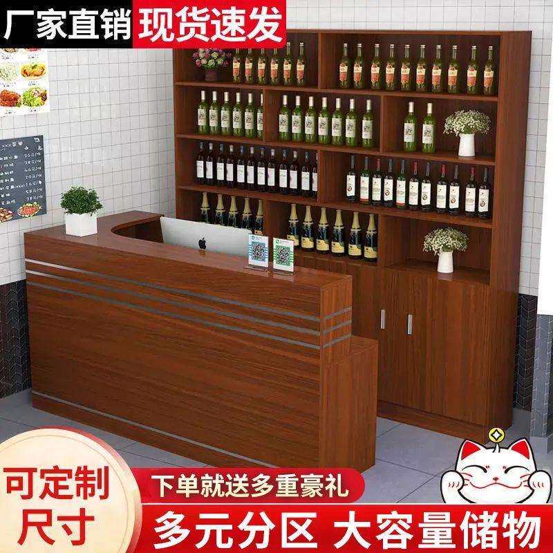 收银台柜台小型简约饭店转角吧台桌商用酒店前台接待台酒柜展示柜