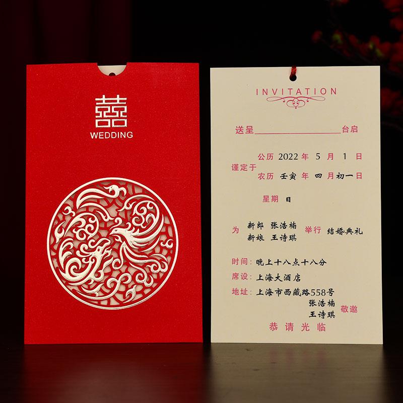 请结婚20性26婚礼XZSQT中国风个请柬创意简约定制喜帖帖打印婚宴