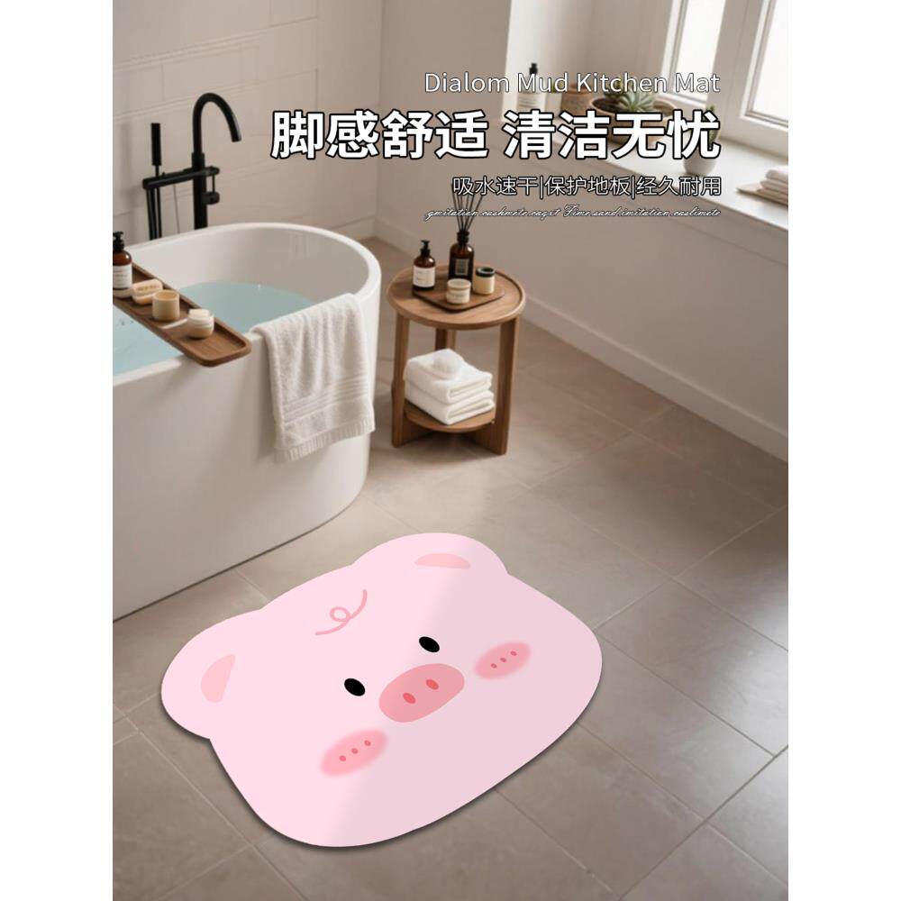 卫生间厕所门口硅藻泥浴室地垫超强吸水速干脚垫防滑防摔家用地毯
