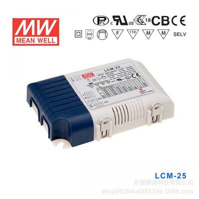 明纬开关电源LCM-25 25W 电压/PWM调光多档输出恒流电源