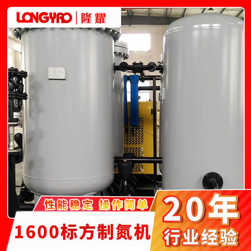 变压吸附制氮机氮气发生器食品蔬菜保鲜用提纯设备厂家变频