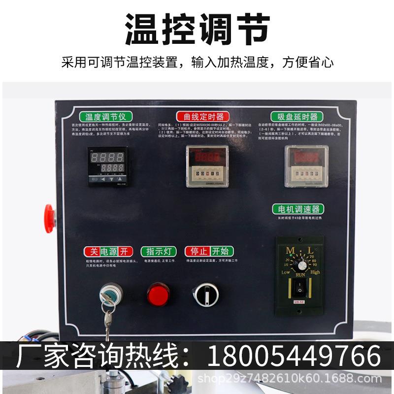 供应木工手动异型封边机摇臂式小型封边机双面涂胶曲直线贴边价格