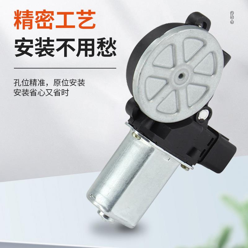 直电供汽车璃升降电机大扭矩M3M3奔腾B50动玻璃车玻窗升降器配