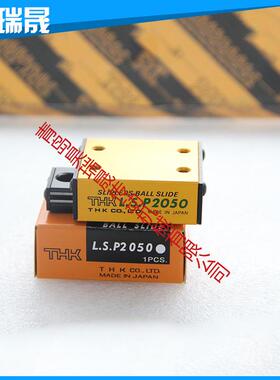 经销 thk精密滑台LSP2050 thk微型滑台