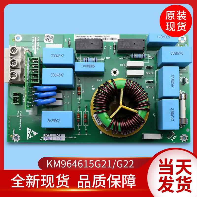 通用电梯配件/KDL16L变频器/MC16板/KM964615G21/G22/KM964616H06