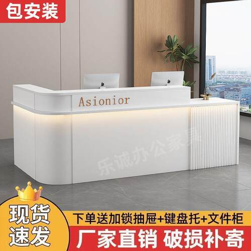 弧形前台接待台奶茶店吧台收银台店铺小型超市服装便利店柜台新款