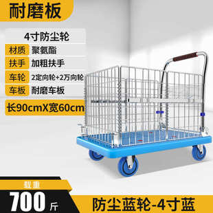 小推车推车*仓库尼龙框框想工厂90活动搬板车带60固定搬运车米货