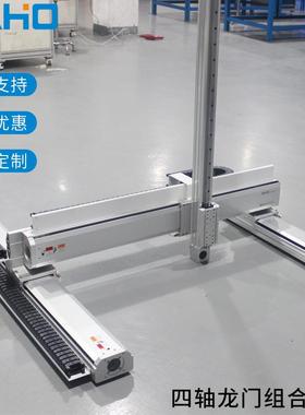 立式3米行程xyz三轴线性滑台 工业自动化运动双驱龙门模组厂家