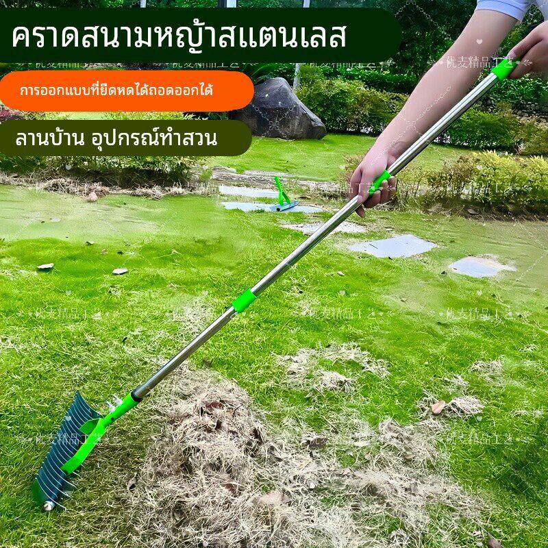 园艺工具草坪枯草拔草器茅草耙落叶耙园林除垢耙松土器土壤耙套装