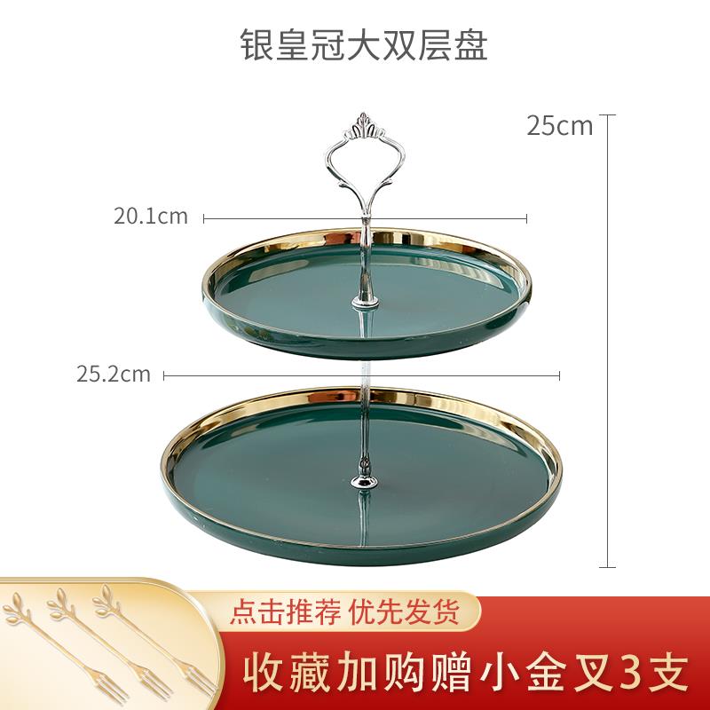 正品水果盘创轻意北欧式ins现糖代奢风格客厅茶几网多层三双红层