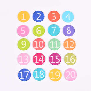 亚克力数字号码 贴小区宾馆房间门牌贴楼层贴 牌现货餐厅更衣柜号码