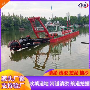 抽砂挖泥淘金船12寸绞吸式清淤船大型吸沙采砂船水下泵抽泥船