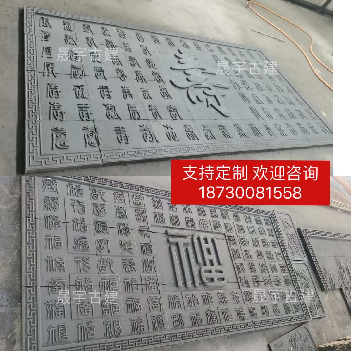 仿古砖雕中式影壁墙庭院照壁百寿图浮雕 定制青砖雕刻百福图砖雕