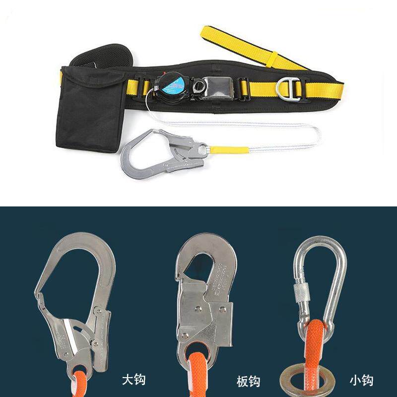 腰式安全带速差式安带单咨询客服高空作业防带坠落伸缩式保险全耐