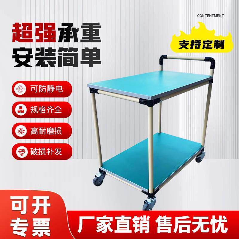 防静电周转车精益管手推车车间多层物料架分拣可移动多功能工作车